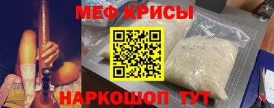 гидра Новокубанск