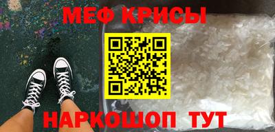 гидра Новокубанск