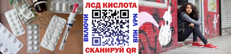 блэк спрут вход Тихвин ЛСД экстази ecstasy