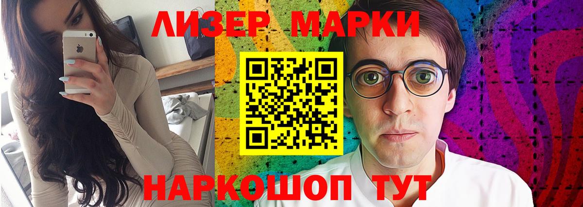 ЛСД экстази ecstasy  LSD-25 экстази кислота  Вход с VPN  Тихвин 