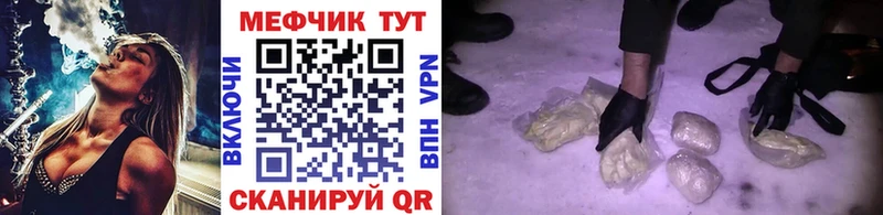 МЯУ-МЯУ VHQ  цена наркотик  Тихвин 