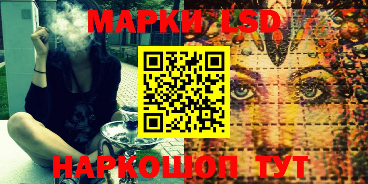 Марки NBOMe 1500мкг Тихвин