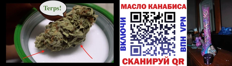 Дистиллят ТГК гашишное масло  мега ССЫЛКА  Тихвин 