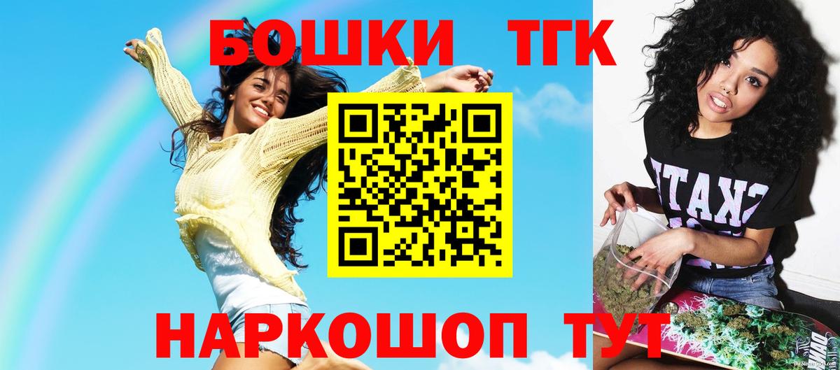 МАРИХУАНА Ganja Тихвин